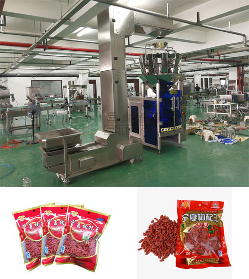 星火枸杞食品全自動顆粒包裝機(jī)設(shè)備展示