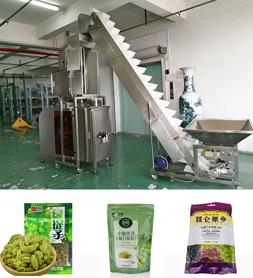 星火全自動(dòng)葡萄干包裝機(jī)設(shè)備及樣品展示