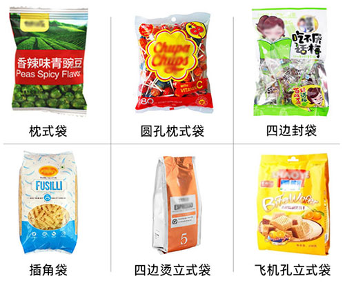 全自動顆粒包裝機(jī)設(shè)備樣品展示