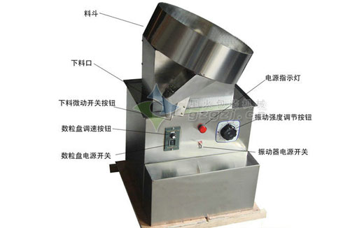 高郵顆粒包裝機(jī)