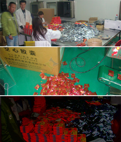 江陰顆粒包裝機(jī)