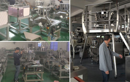 南通顆粒包裝機(jī)