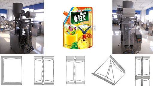 金壇顆粒包裝機(jī)